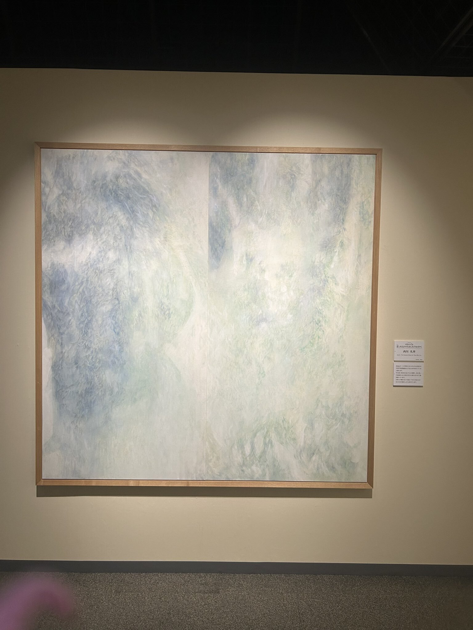 京都 日本画新展」レビュー｜げいけんちゃん｜京都市立芸術大学 芸術学