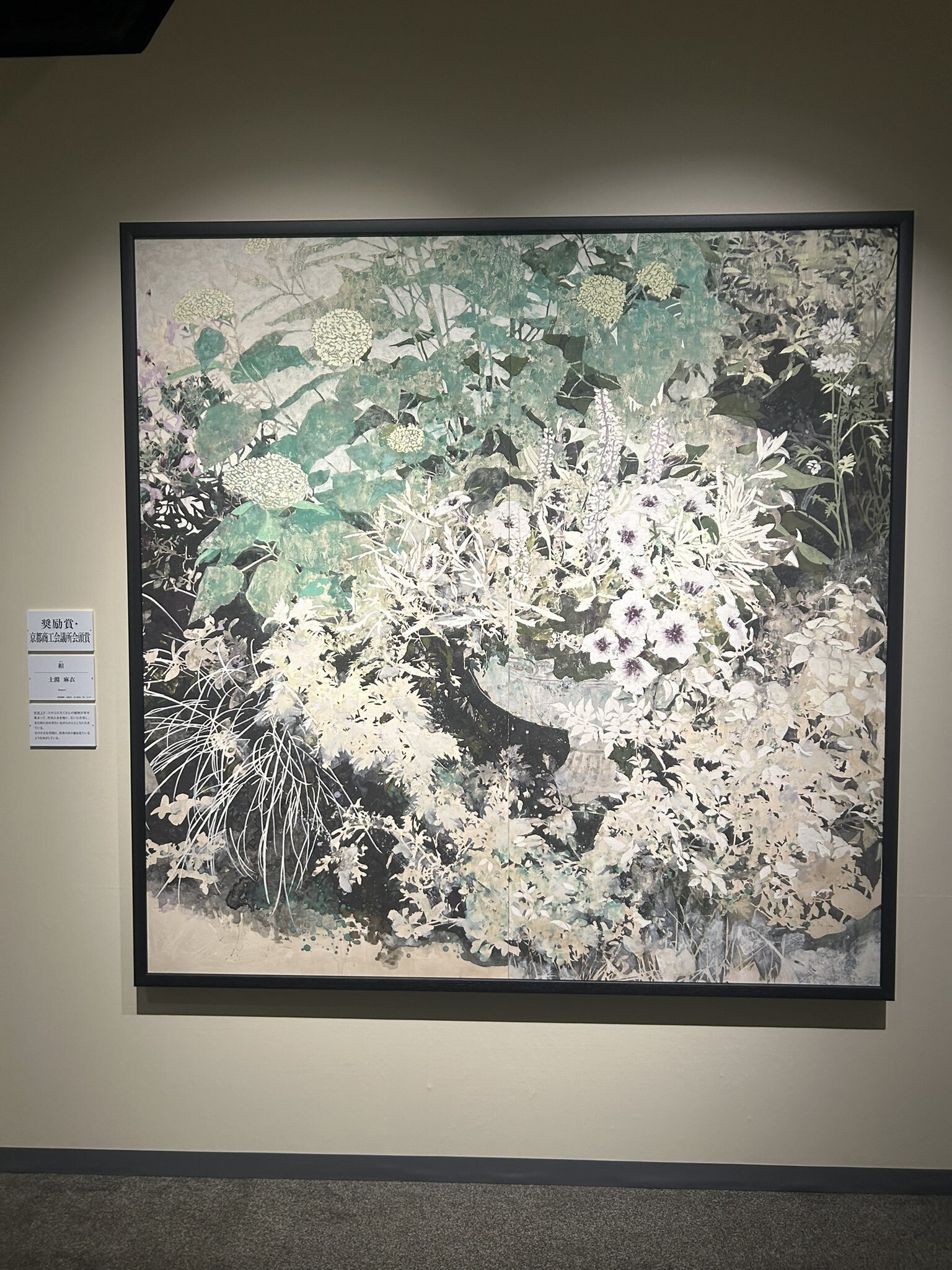 京都 日本画新展」レビュー｜げいけんちゃん｜京都市立芸術大学 芸術学