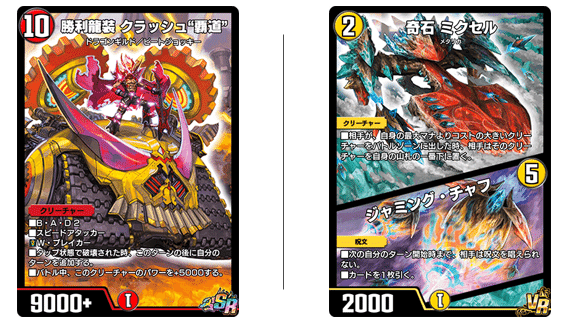 デュエプレ34弾】AD環境考察＆デッキリスト集｜将棋デュエプレ研究