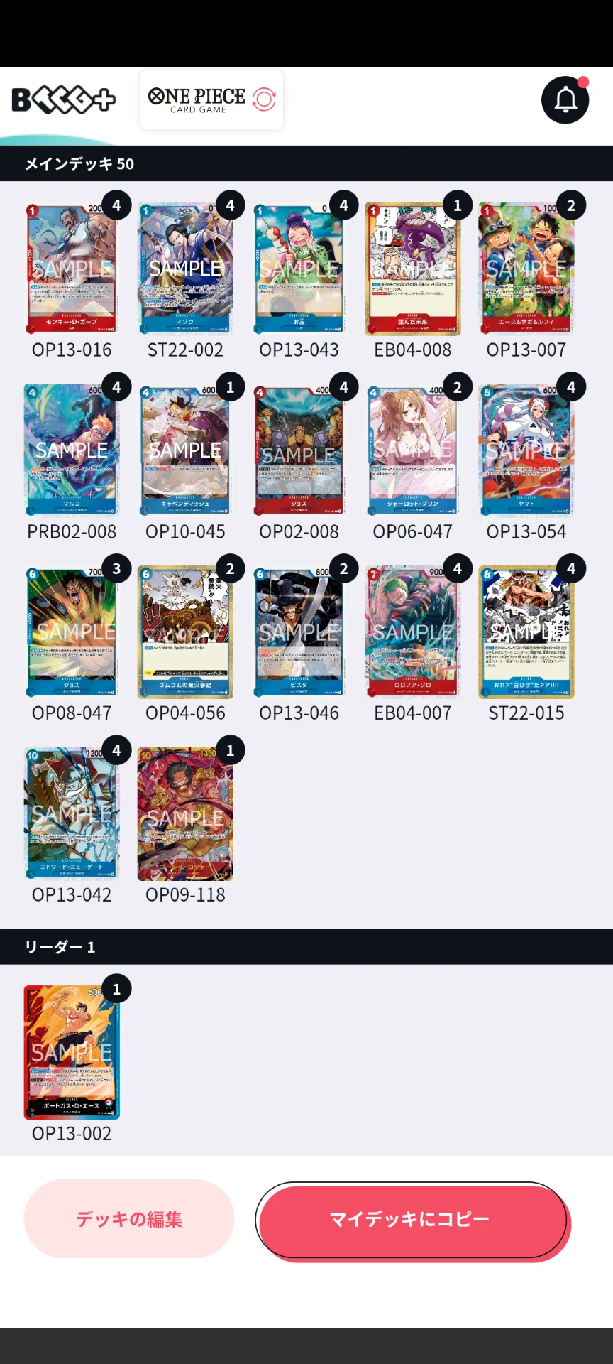 フラッグシップバトル4回優勝】赤青エース解説【14弾】｜くる@