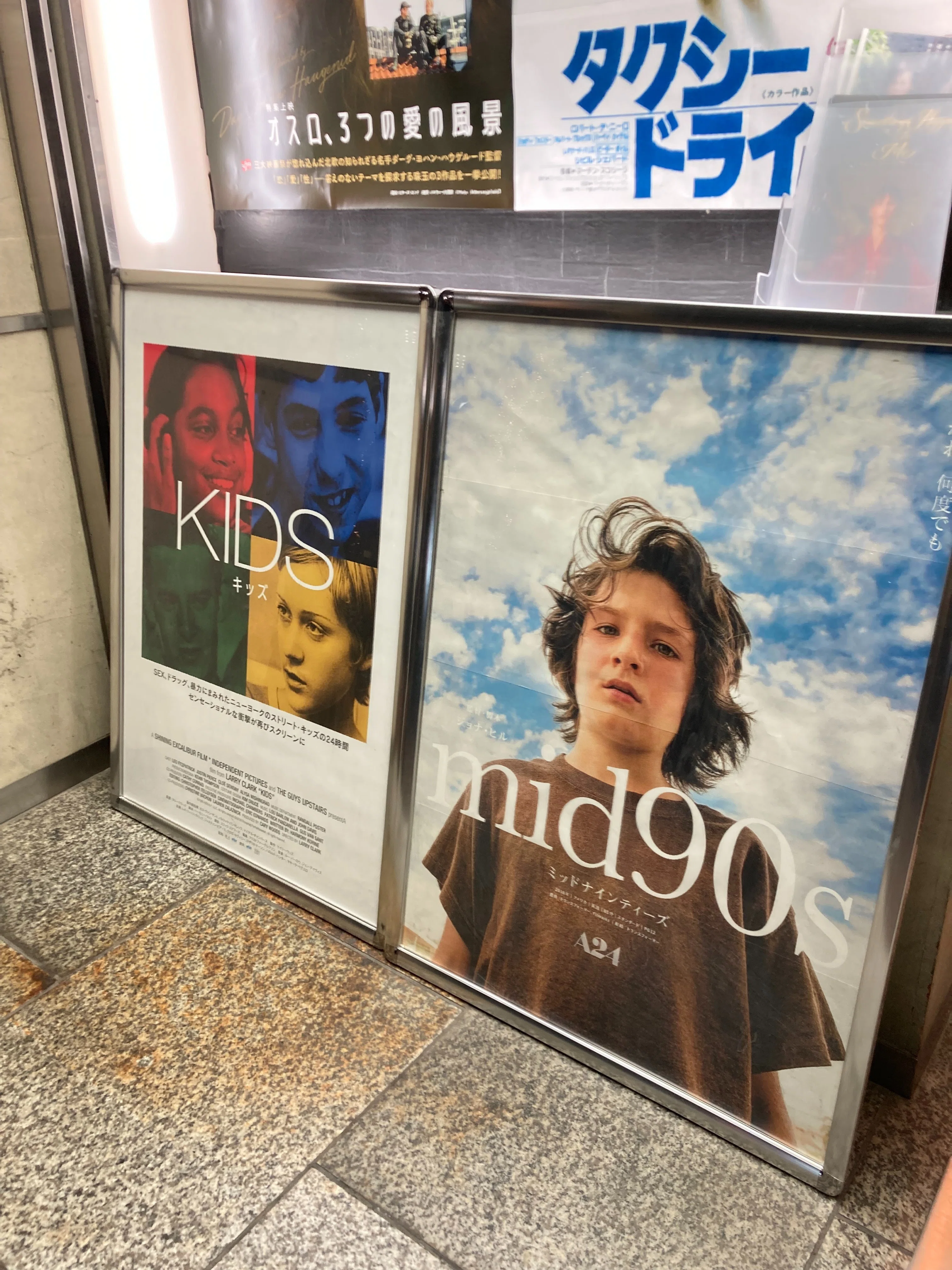 30年振りに映画館で『KIDS』を観た｜TY