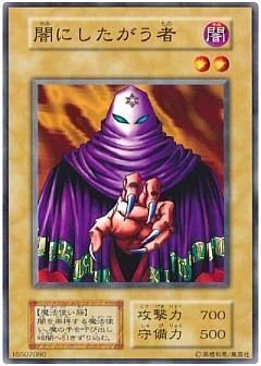 遊戯王 第1期(初期)vol.1カード紹介｜ねこもり@遊戯王専門担当 価値理解者