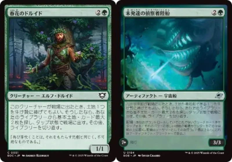 EDH・ブラケット2】ほぼ100枚解説:頑固な教師、トフ/Toph, Hardheaded