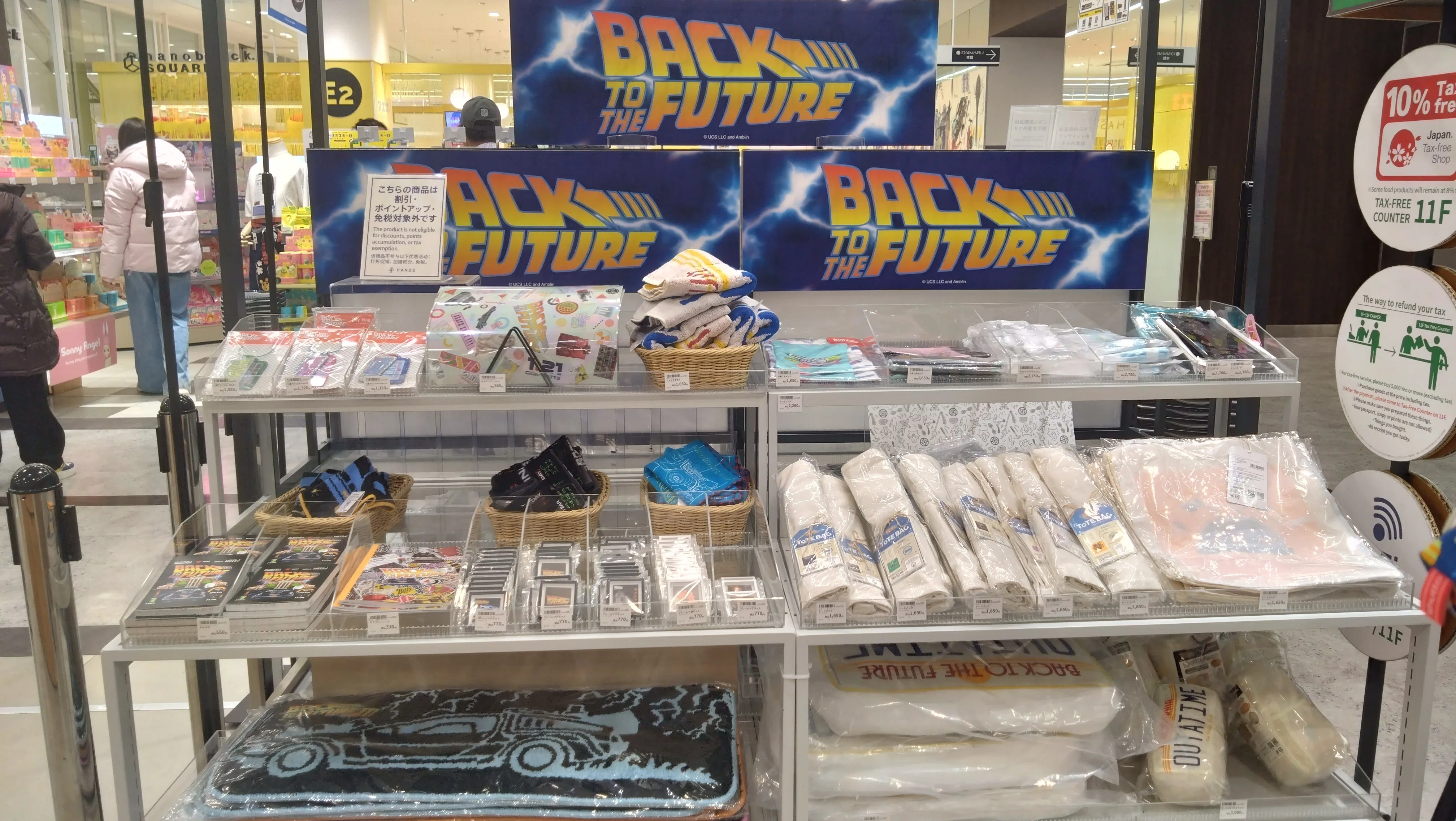 時代を超えて「バック・トゥ・ザ・フューチャー」のPOPUPショップに