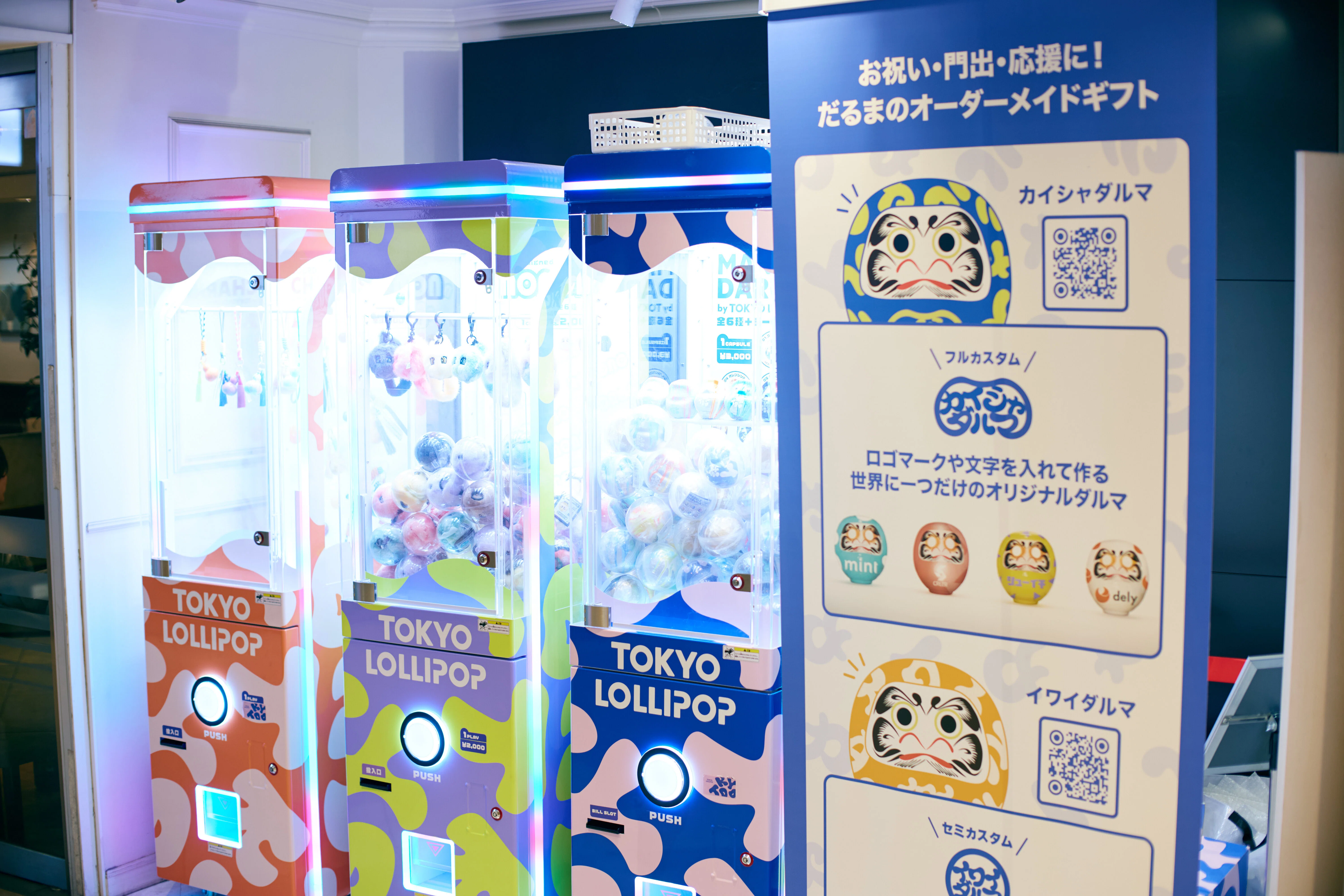 後編］商売は