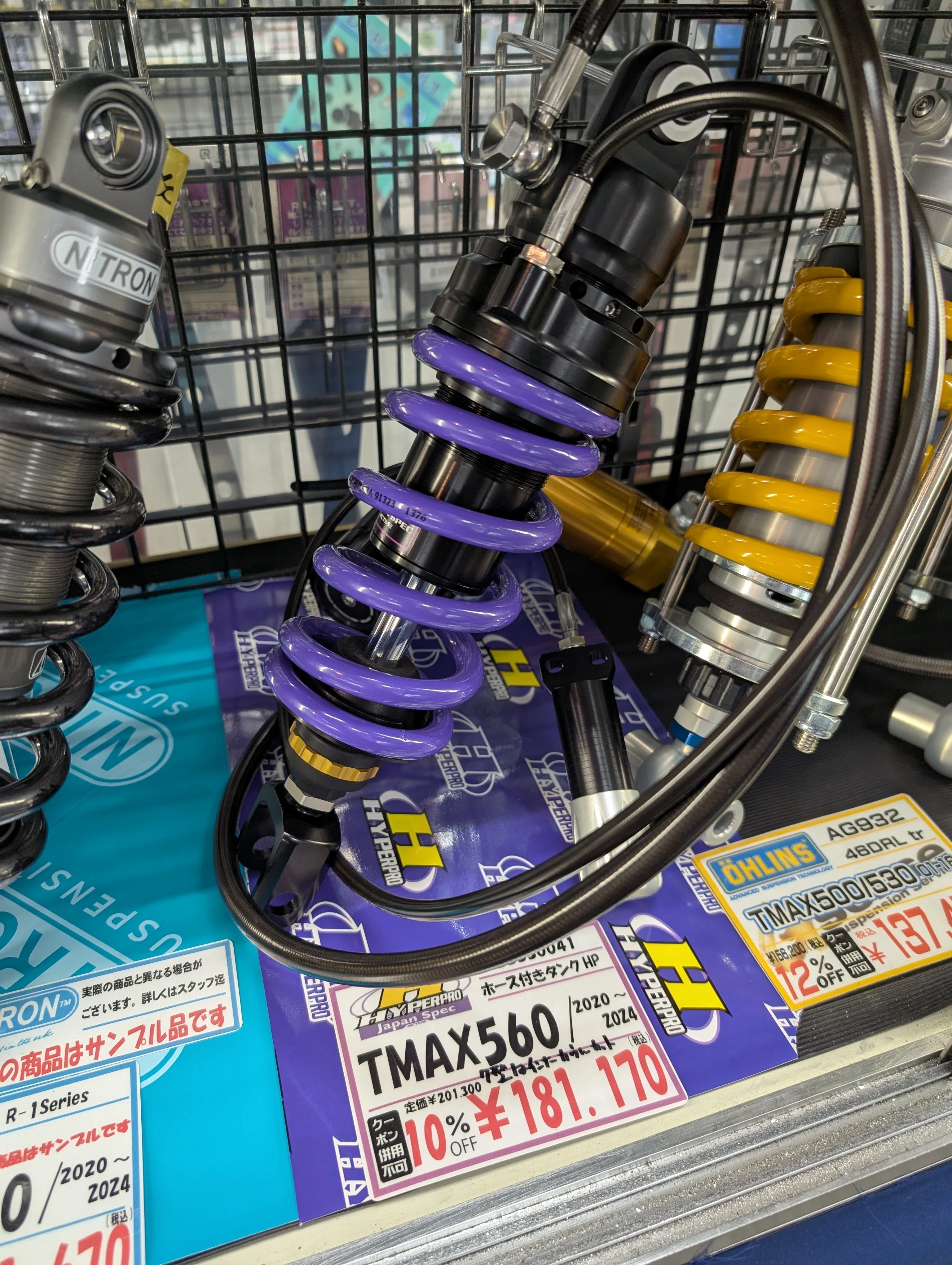 TMAXのハイパープロのリアサスペンションが入荷してきました‥｜Re:TMAX