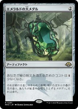 EDH・ブラケット2】ほぼ100枚解説:頑固な教師、トフ/Toph, Hardheaded
