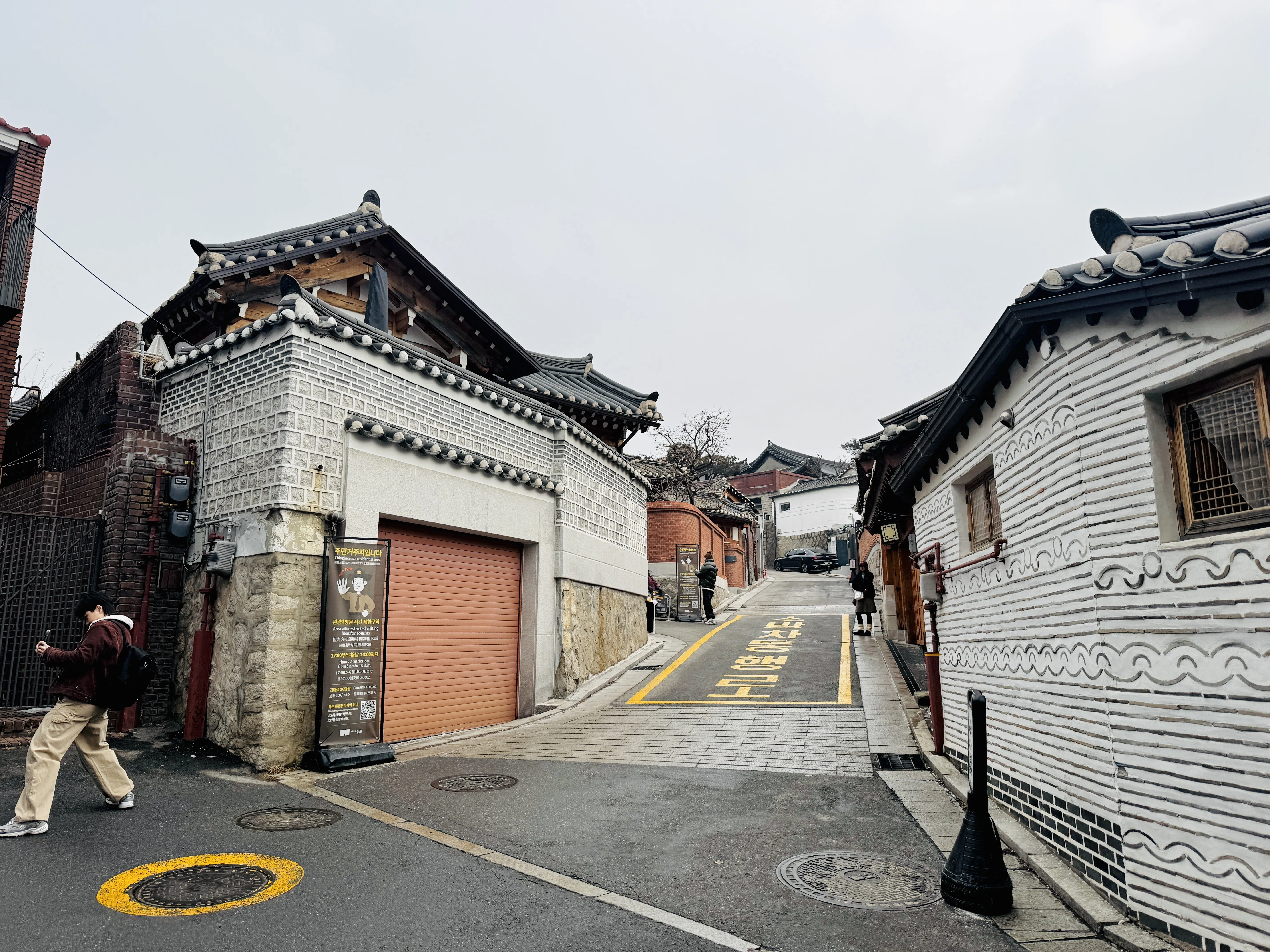 2026海外研修】韓国古民家街視察〜北村・益善洞に見る古民家再生