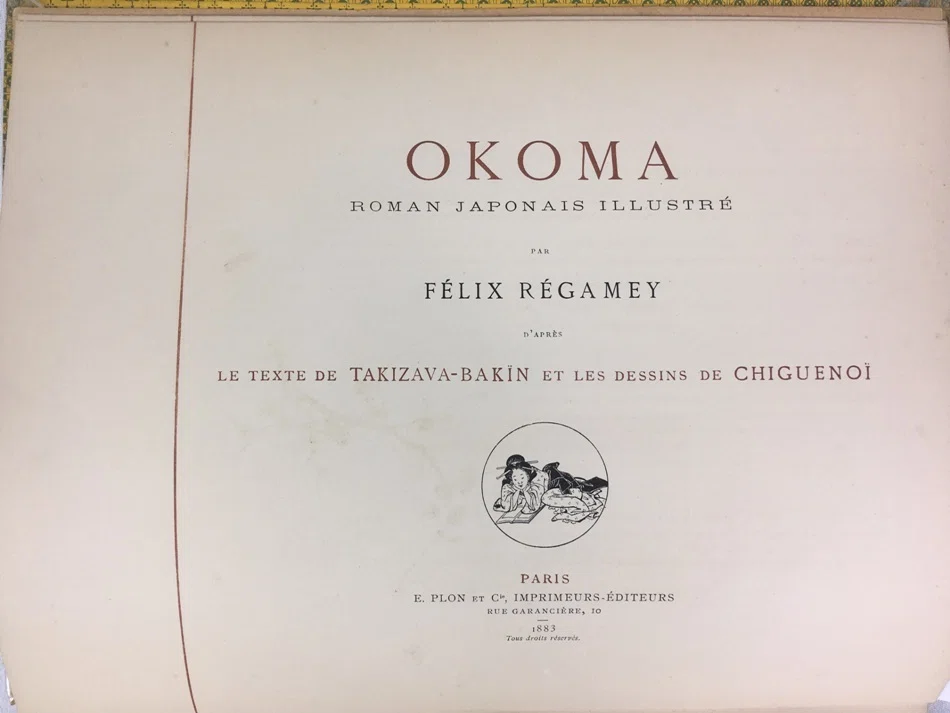 【中古】曲亭馬琴日記〈第2巻〉文政十二年己丑日記・天保二年辛卯日記 ヨドバシ.com - 曲亭馬琴日記〈第2巻〉文政十二年己丑日記・天保二年辛