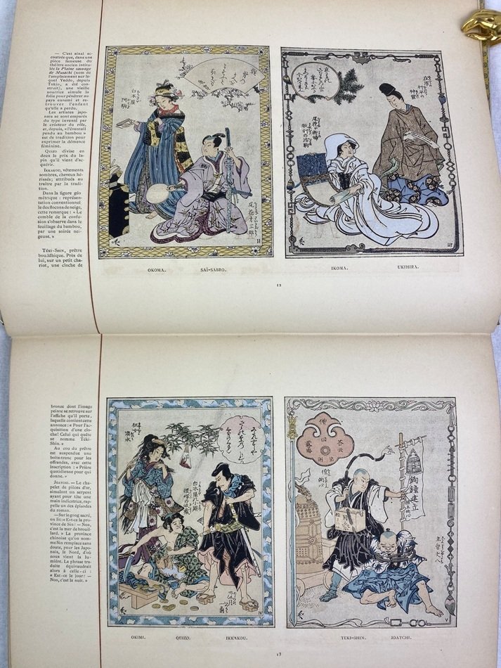 日仏の文化交流を促進した曲亭馬琴作品のフランス語訳｜極東書店