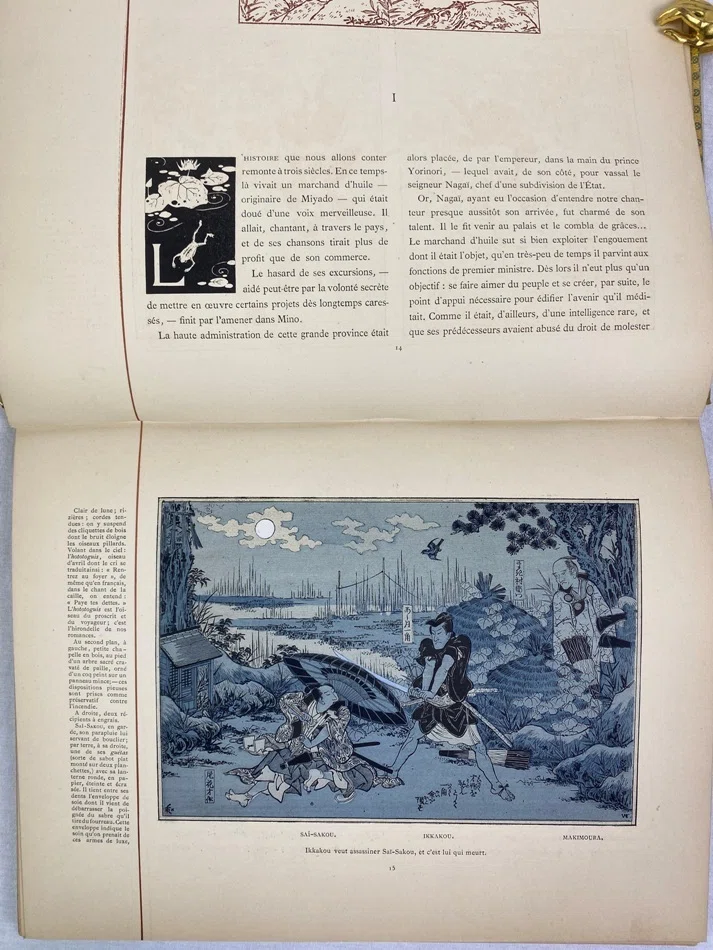 日仏の文化交流を促進した曲亭馬琴作品のフランス語訳｜極東書店