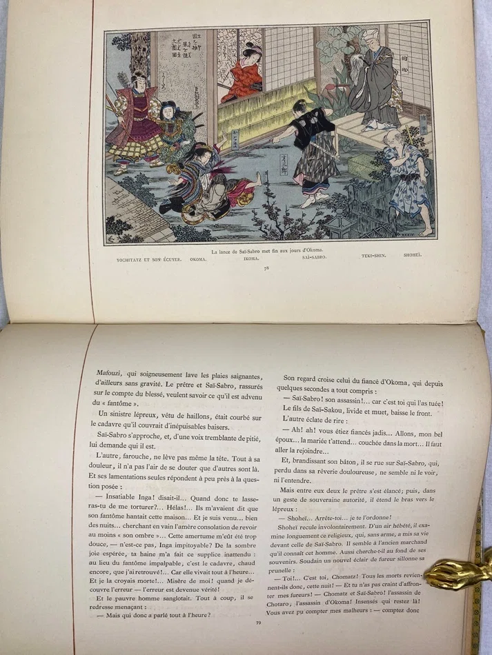 日仏の文化交流を促進した曲亭馬琴作品のフランス語訳｜極東書店