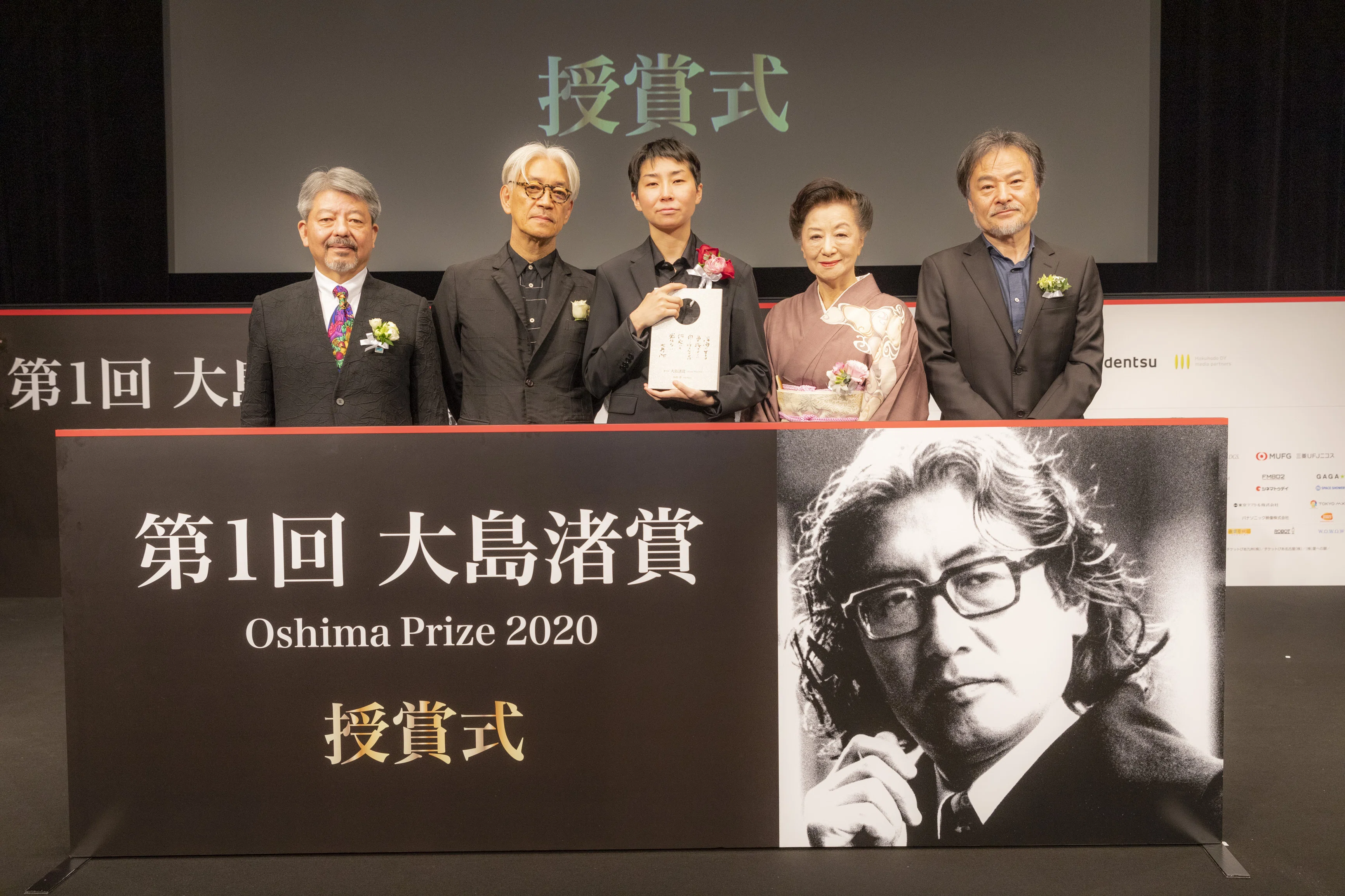 第7回大島渚賞」は『ルノワール』早川千絵監督が受賞！3月22日(日)に