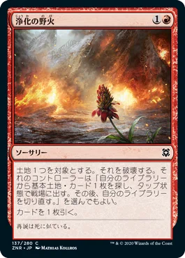 EDH・ブラケット2】ほぼ100枚解説:頑固な教師、トフ/Toph, Hardheaded