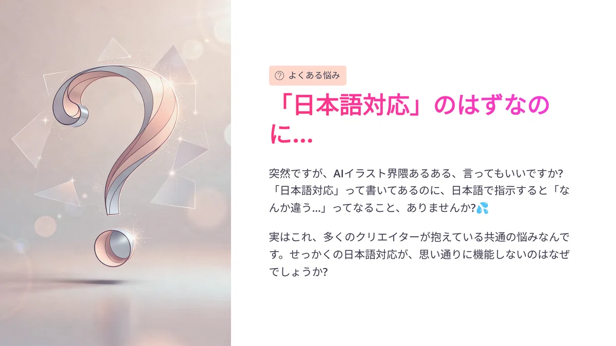 徹底比較】ChatGPT, Adobe, Gemini, PixAI 日本語入力で一番