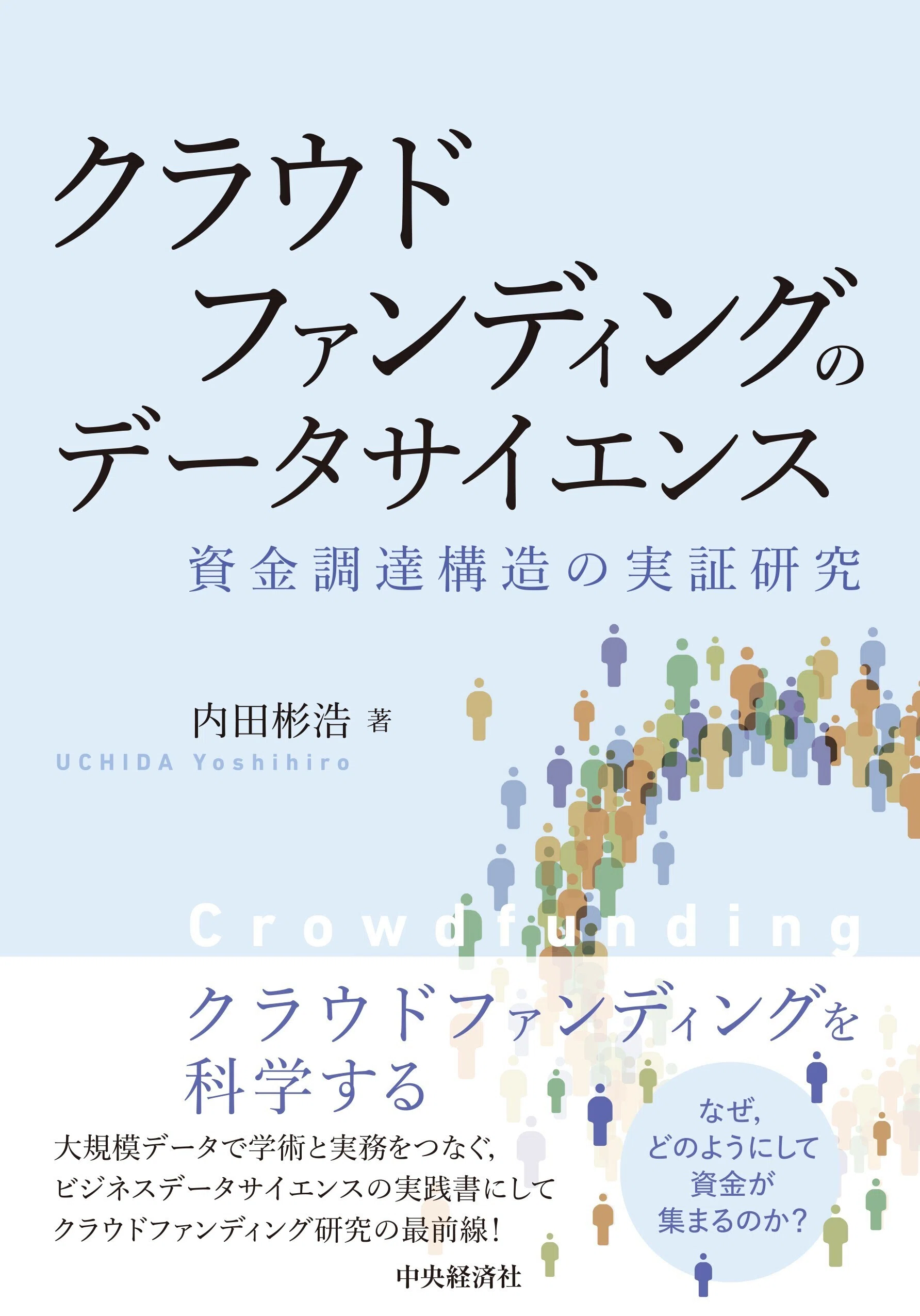 データブック 日本の公認会計士』『ビジネスマネジャー検定試験🄬公式