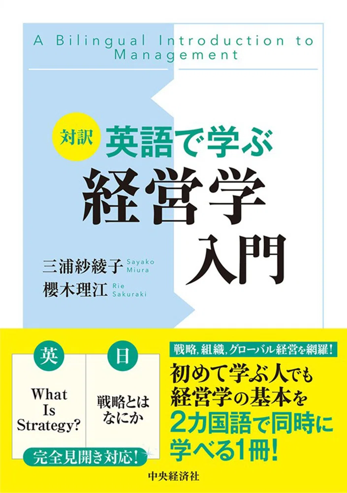 データブック 日本の公認会計士』『ビジネスマネジャー検定試験🄬公式