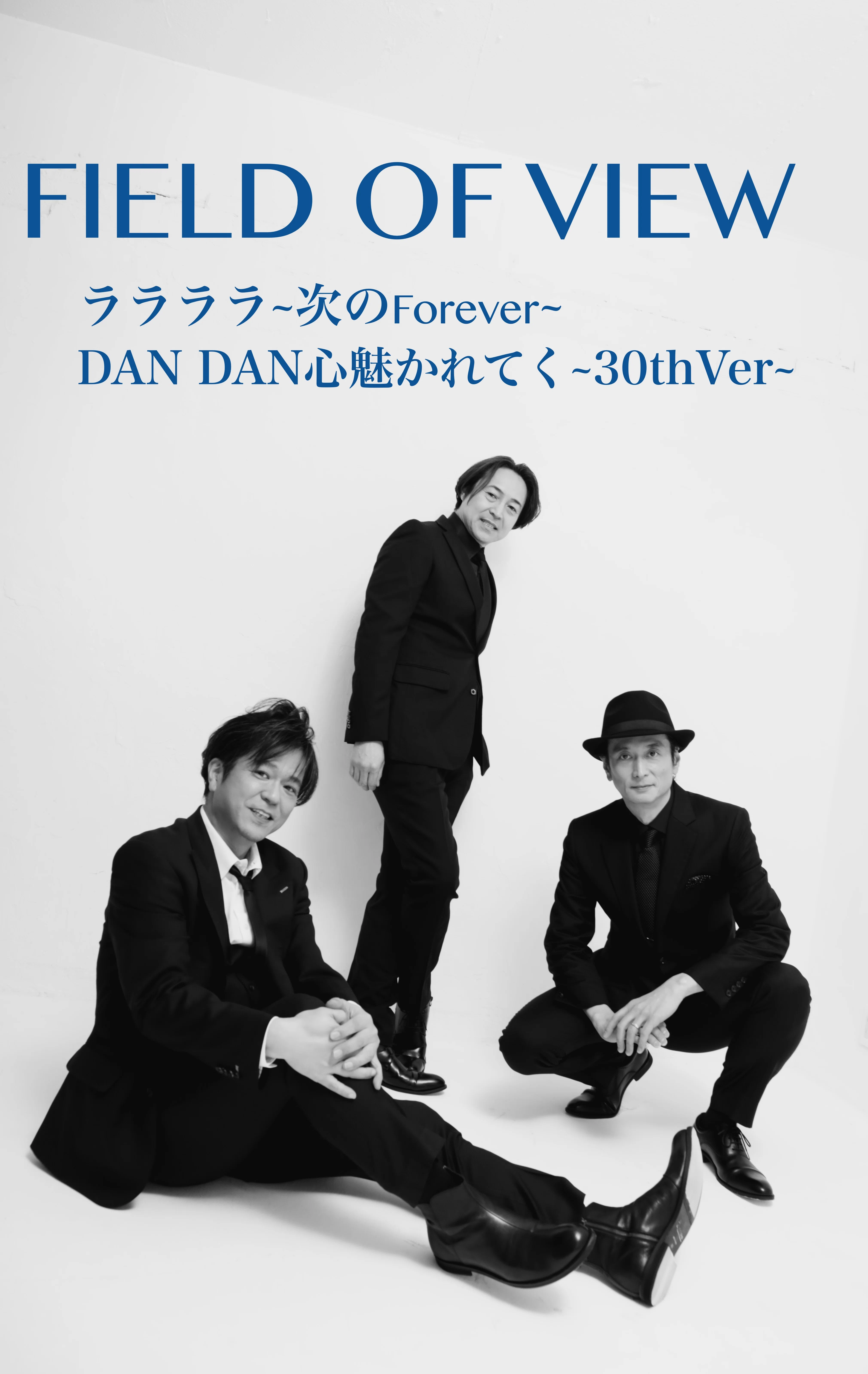 浅岡雄也 ライブCD等６枚まとめて／FIELD OF VIEW FIELD OF VIEW I – uyax 