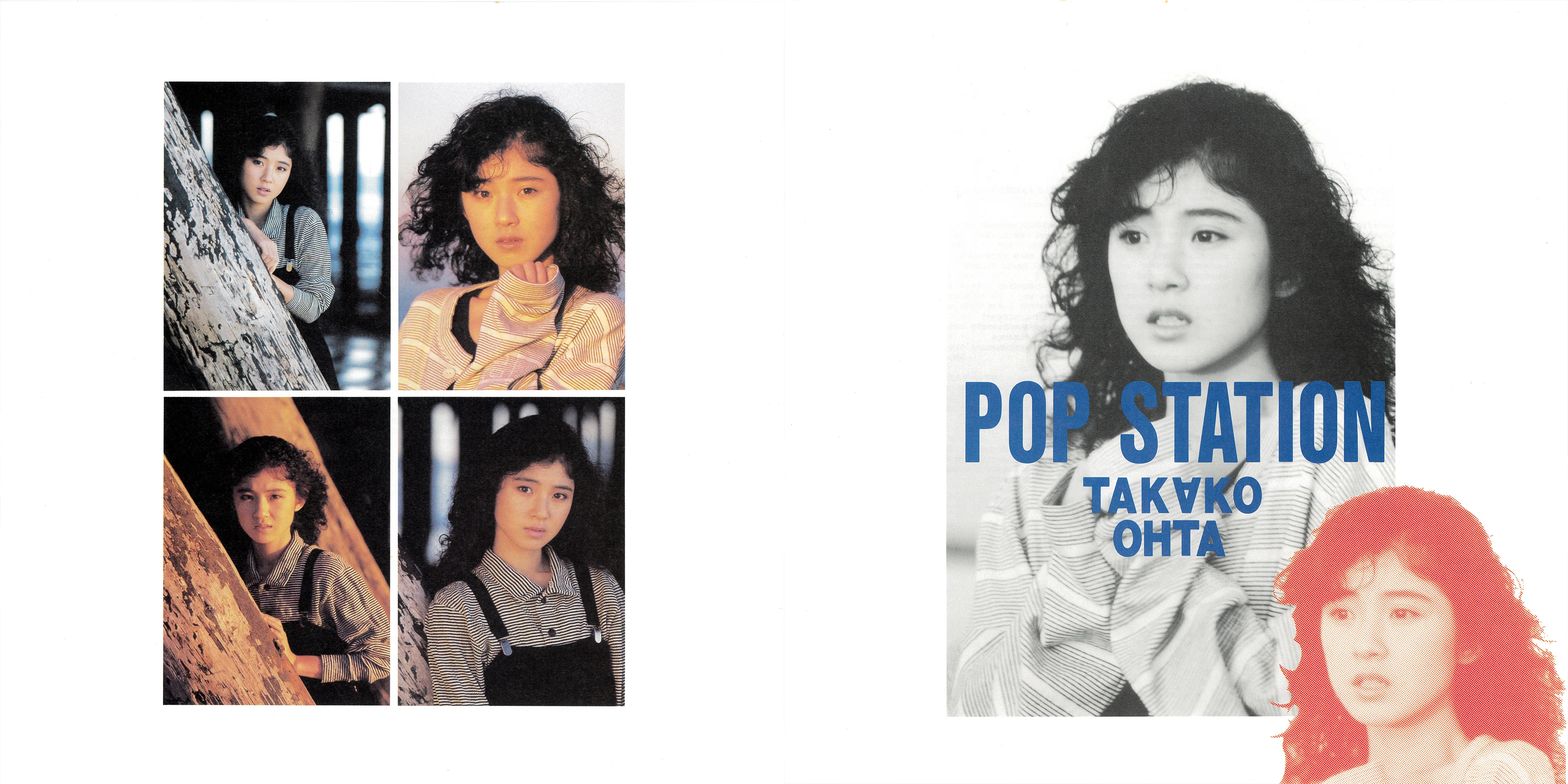 太田貴子ジャケット補完計画POP STATION｜sheena しーな