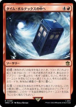 EDH・ブラケット2】ほぼ100枚解説:頑固な教師、トフ/Toph, Hardheaded EDH・ブラケット2】ほぼ100枚解説:頑固な教師、トフ/Toph, Hardheaded