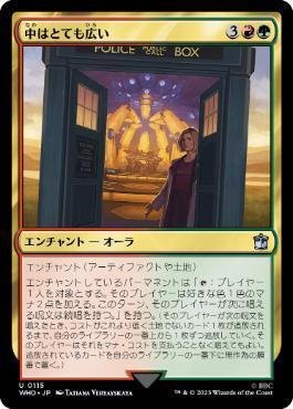 EDH・ブラケット2】ほぼ100枚解説:頑固な教師、トフ/Toph, Hardheaded