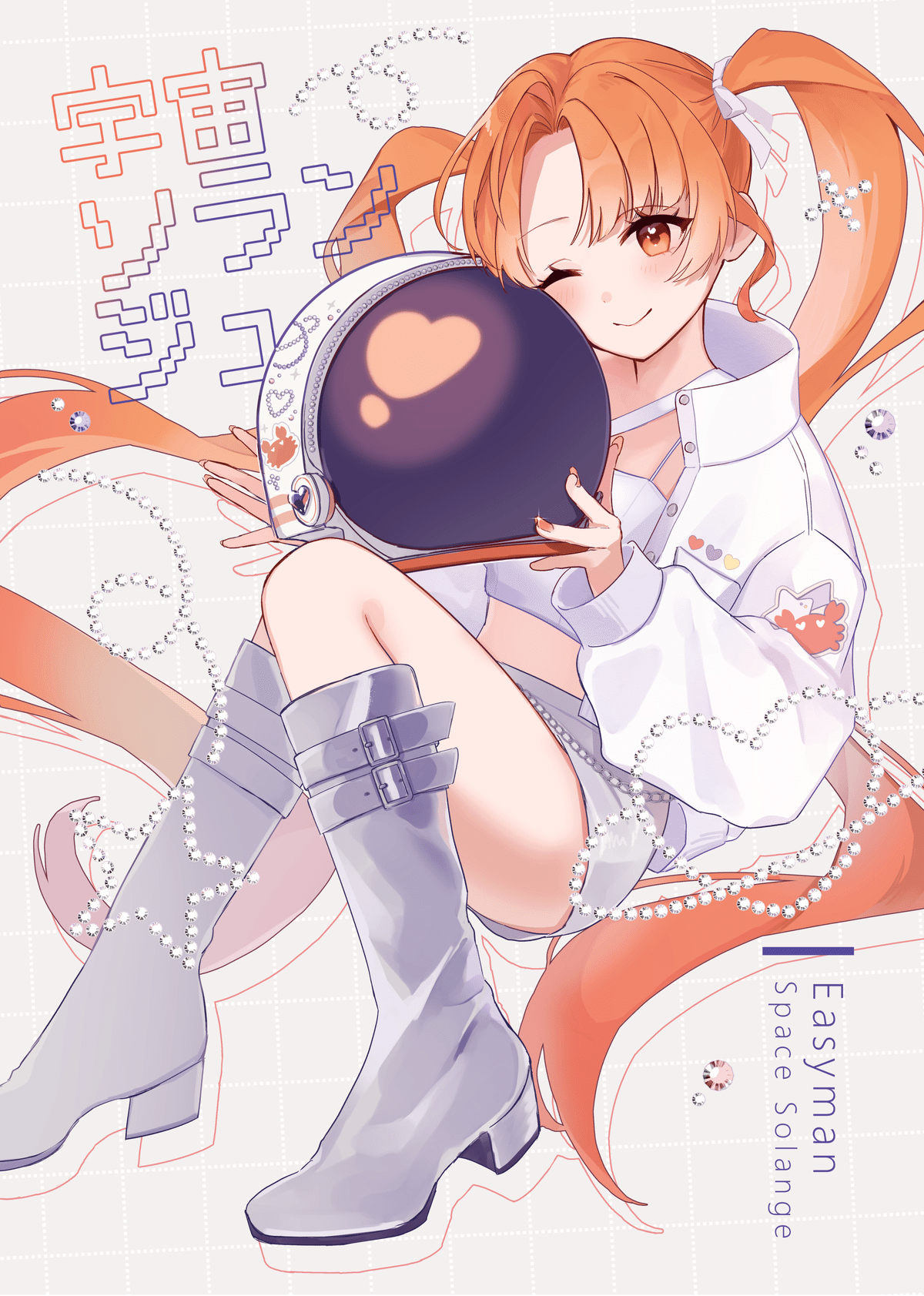 部誌紹介vol.1「宇宙ソランジュ」【試し読みあり】｜早大いじけっ子