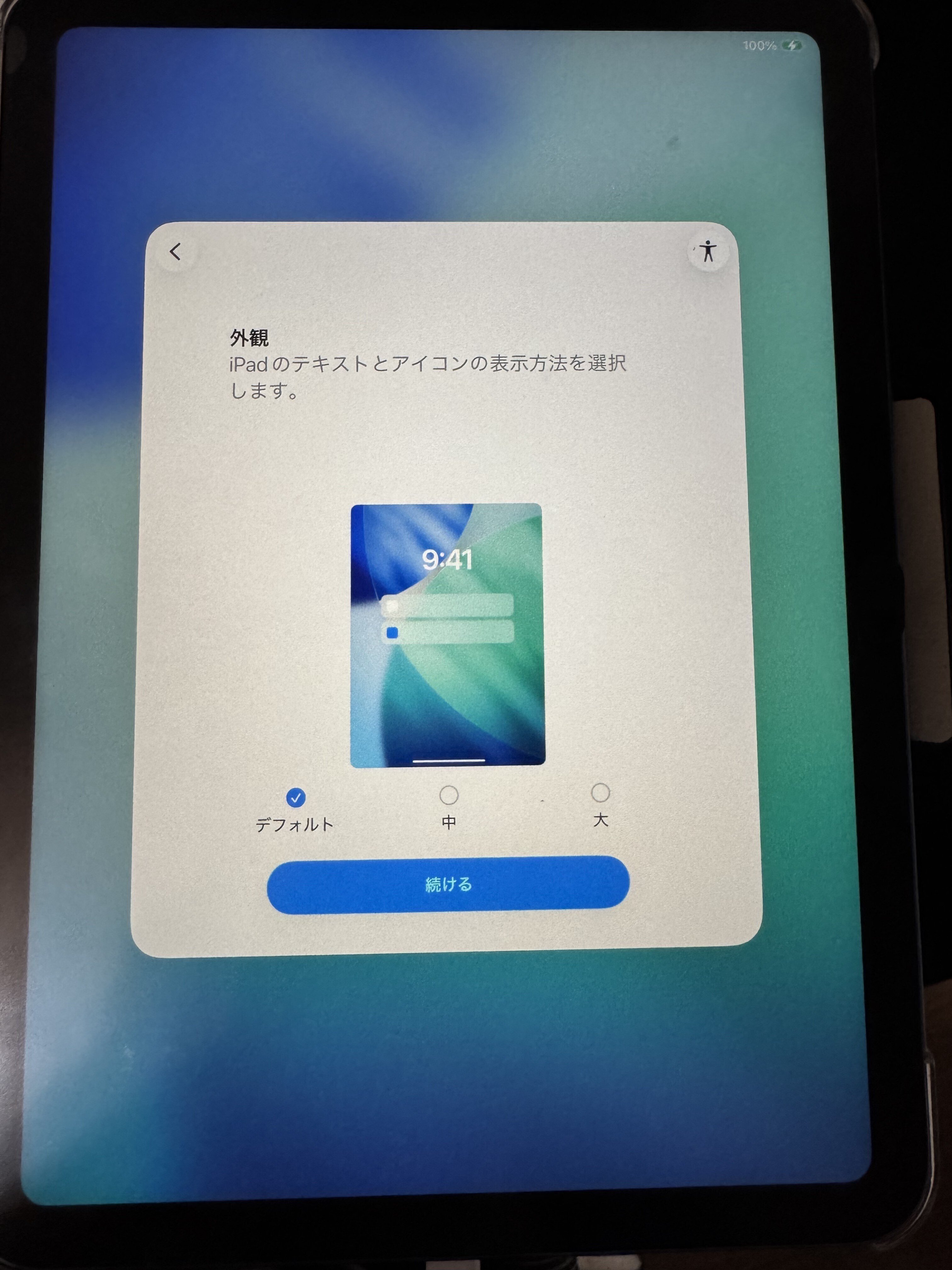 iPad第10世代 復旧画面（文鎮化）からの復活｜きつたかCorp.＠40代