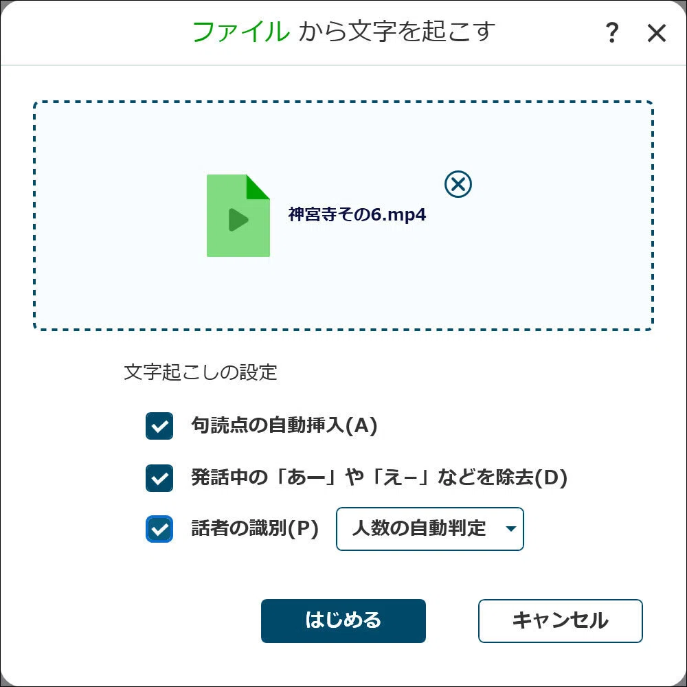 さあ、一太郎2026がきた！ 使ってみるとどうなの？｜TERU