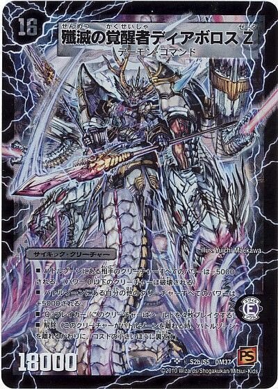 最強で最高【ダーツデリート】｜市川座名九郎