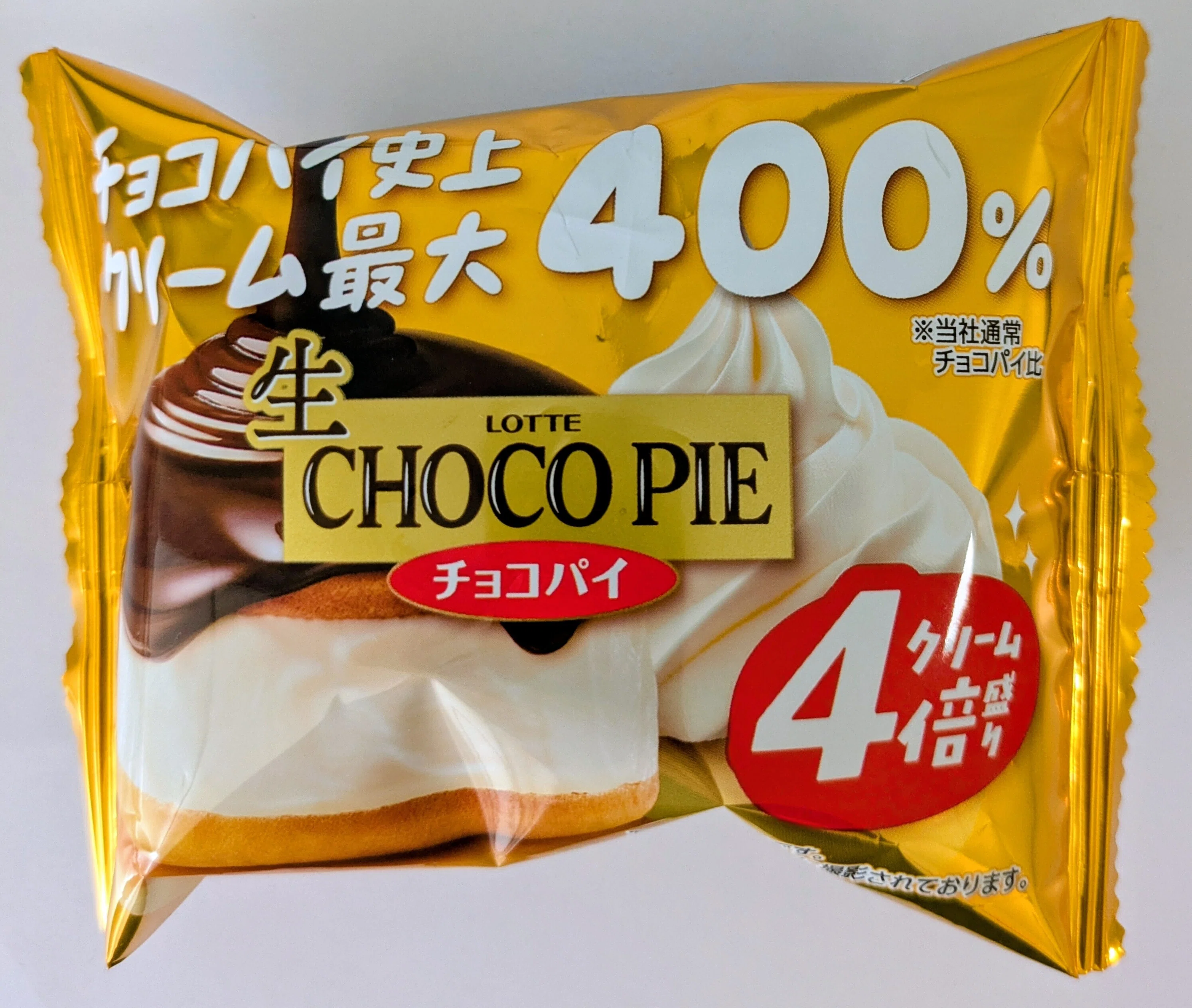 🍰スイーツNo.29コンビニ限定（ロッテ）生チョコパイクリーム4倍盛り