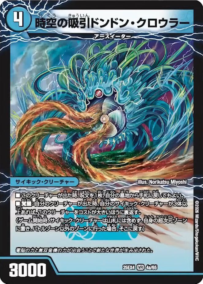 最強で最高【ダーツデリート】｜市川座名九郎