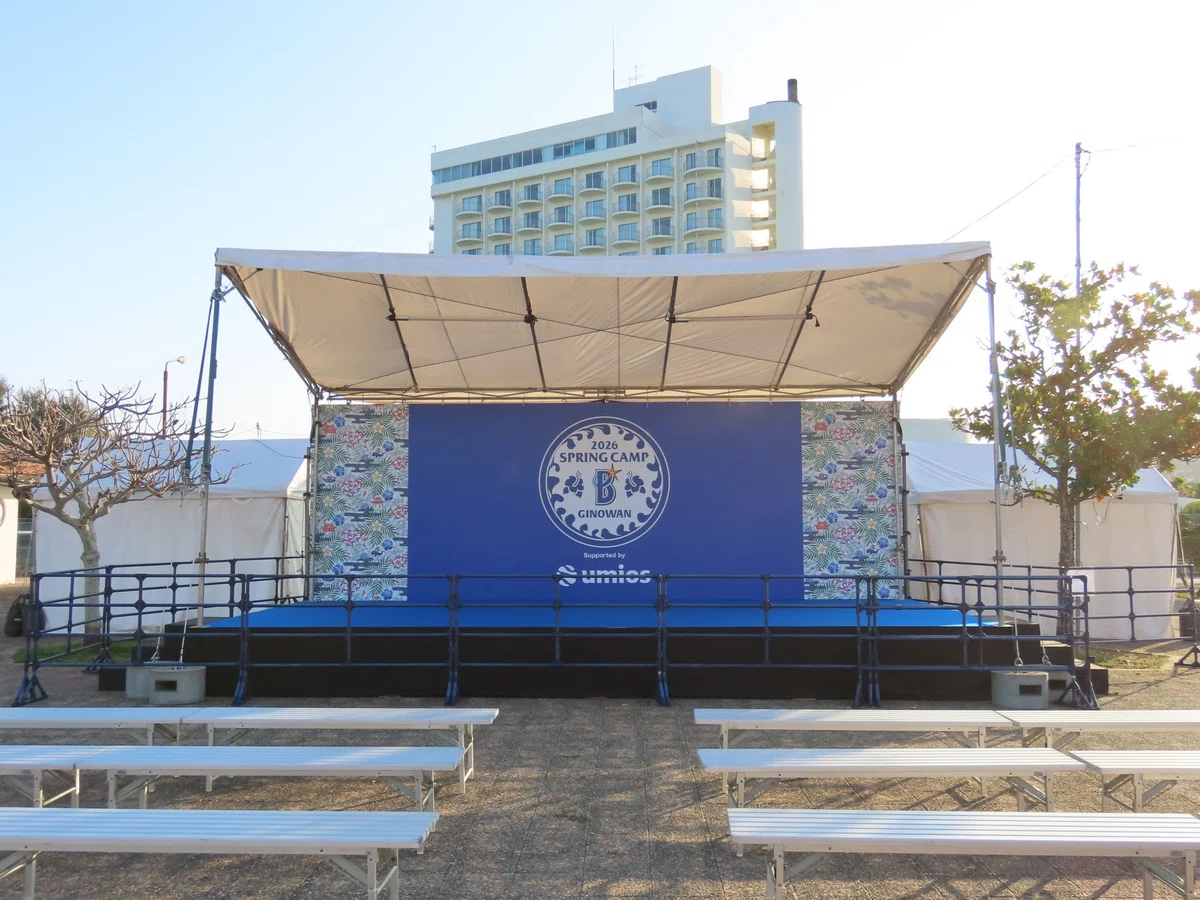 横浜DeNAベイスターズ☆春季キャンプを観に行こう ～2026年版・宜野湾 