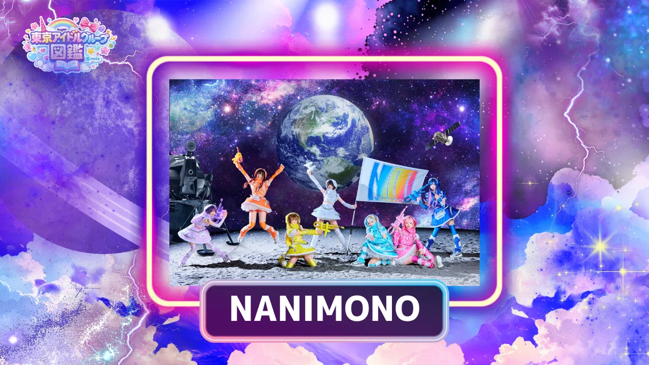 東京アイドル名鑑 #026】NANIMONO — 未確認の衝撃。インキャが世界を