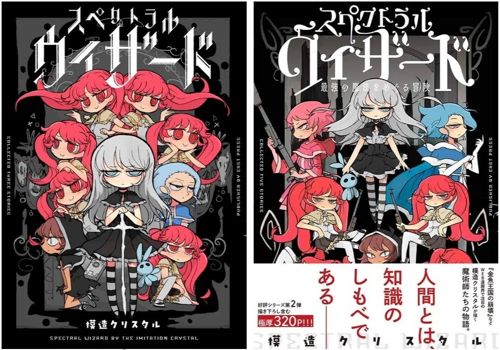 ◇短評集・その2＜マンガ篇＞｜オロカメン