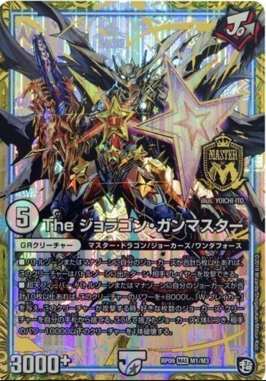 最強で最高【ダーツデリート】｜市川座名九郎