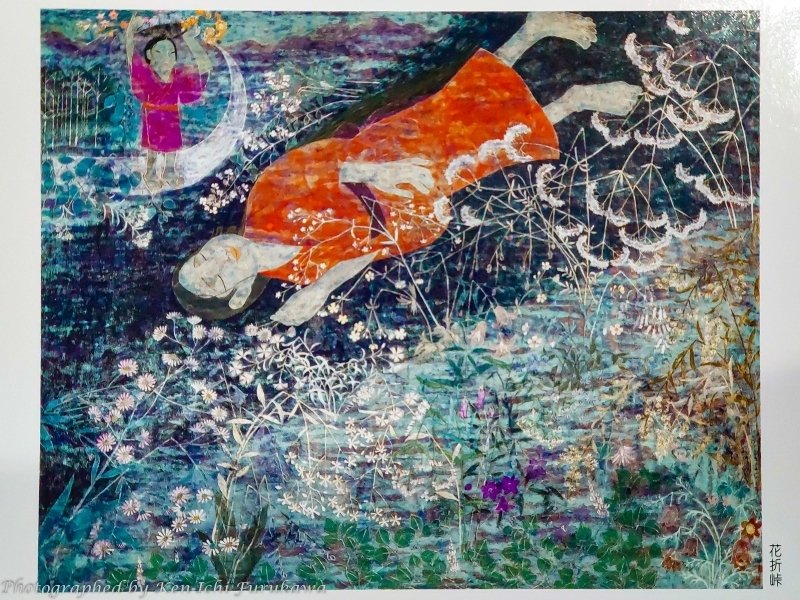 左手の絵筆に宿った祈り──三橋節子と『花折峠』｜kifurukawajpn