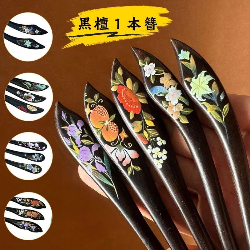 黒壇木のかんざし 雅びな花柄漆塗り 特別な日のための一本簪｜髪飾り