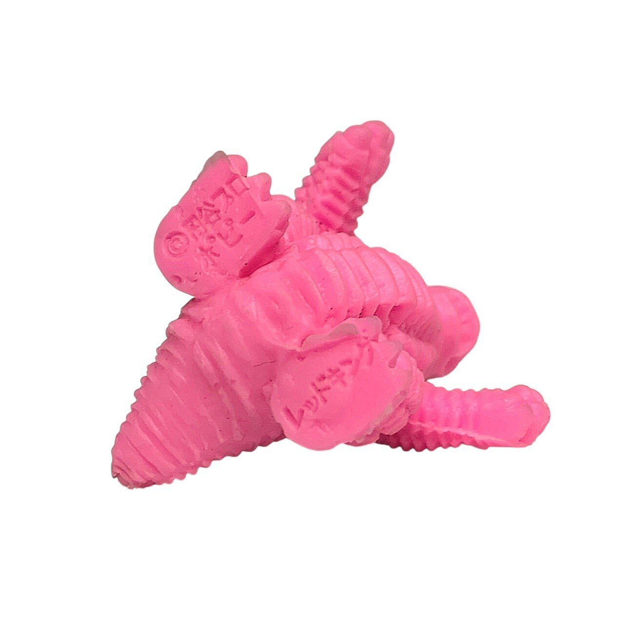 ウルトラ怪獣消しゴム第1弾・ウルトラマン兄弟VS大怪獣 レッドキング