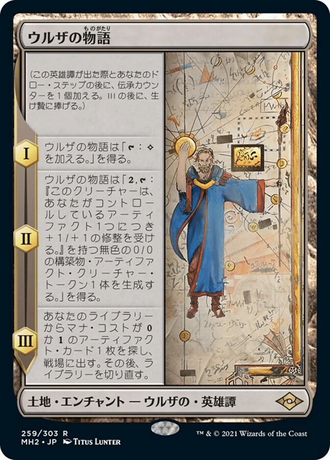 mtg モダン　オルゾフブリンク　foil多数　フルアート多数　デッキ MTGモダン DFTでの新規カード｜ICKW kid