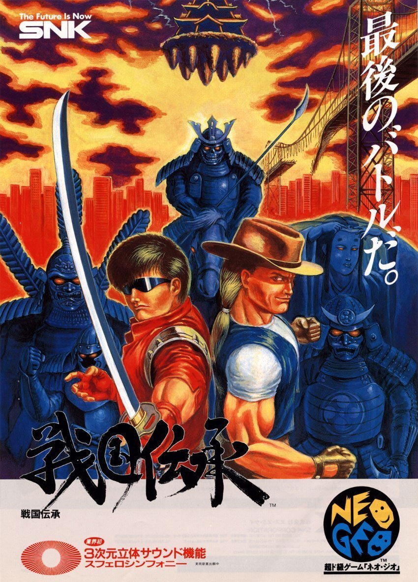 俺のゲームの歴史（1991年代⑩）を語るか……｜岩上智一郎