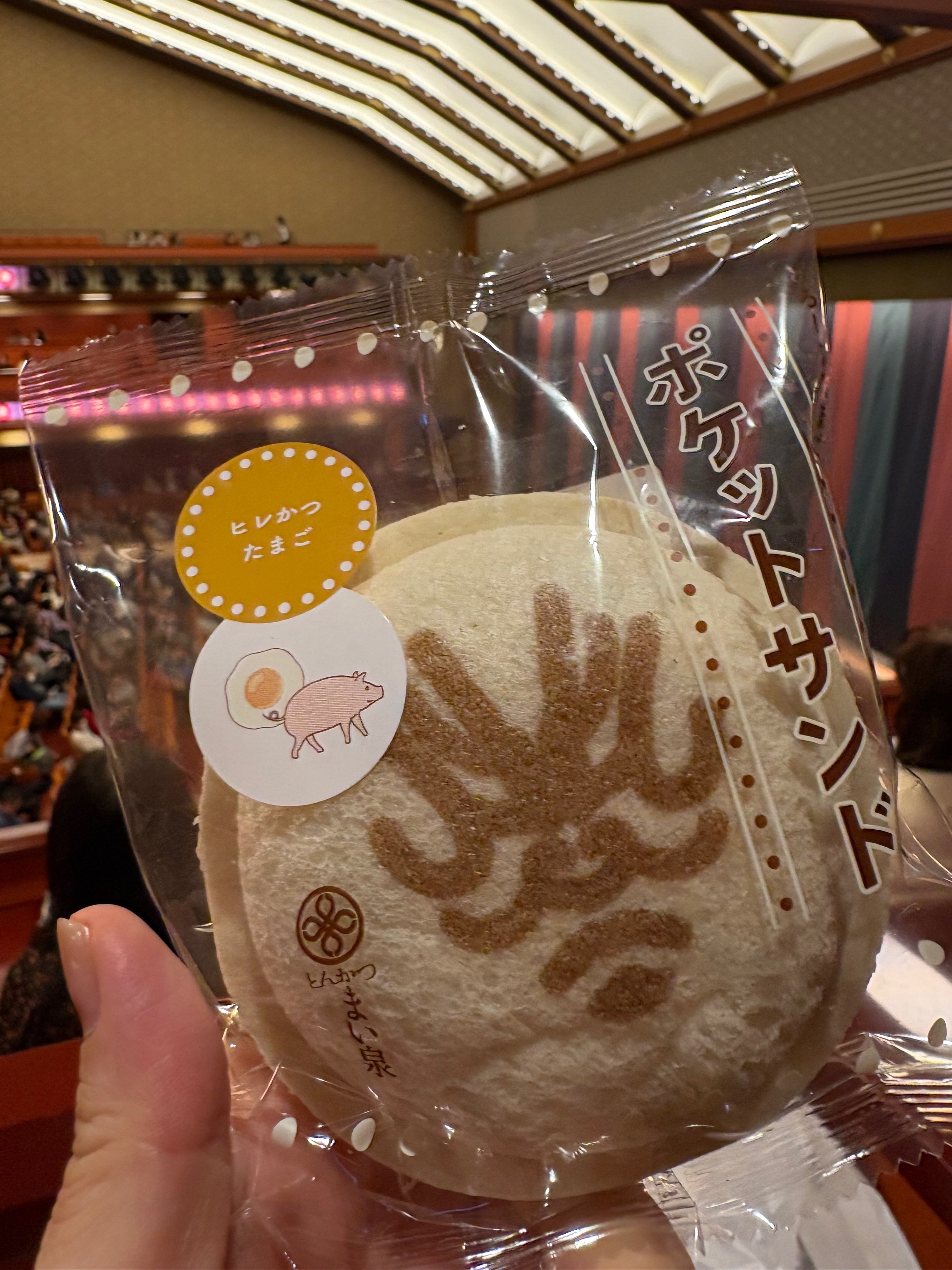 歌舞伎座「猿若祭二月大歌舞伎」を見てきた｜mikan