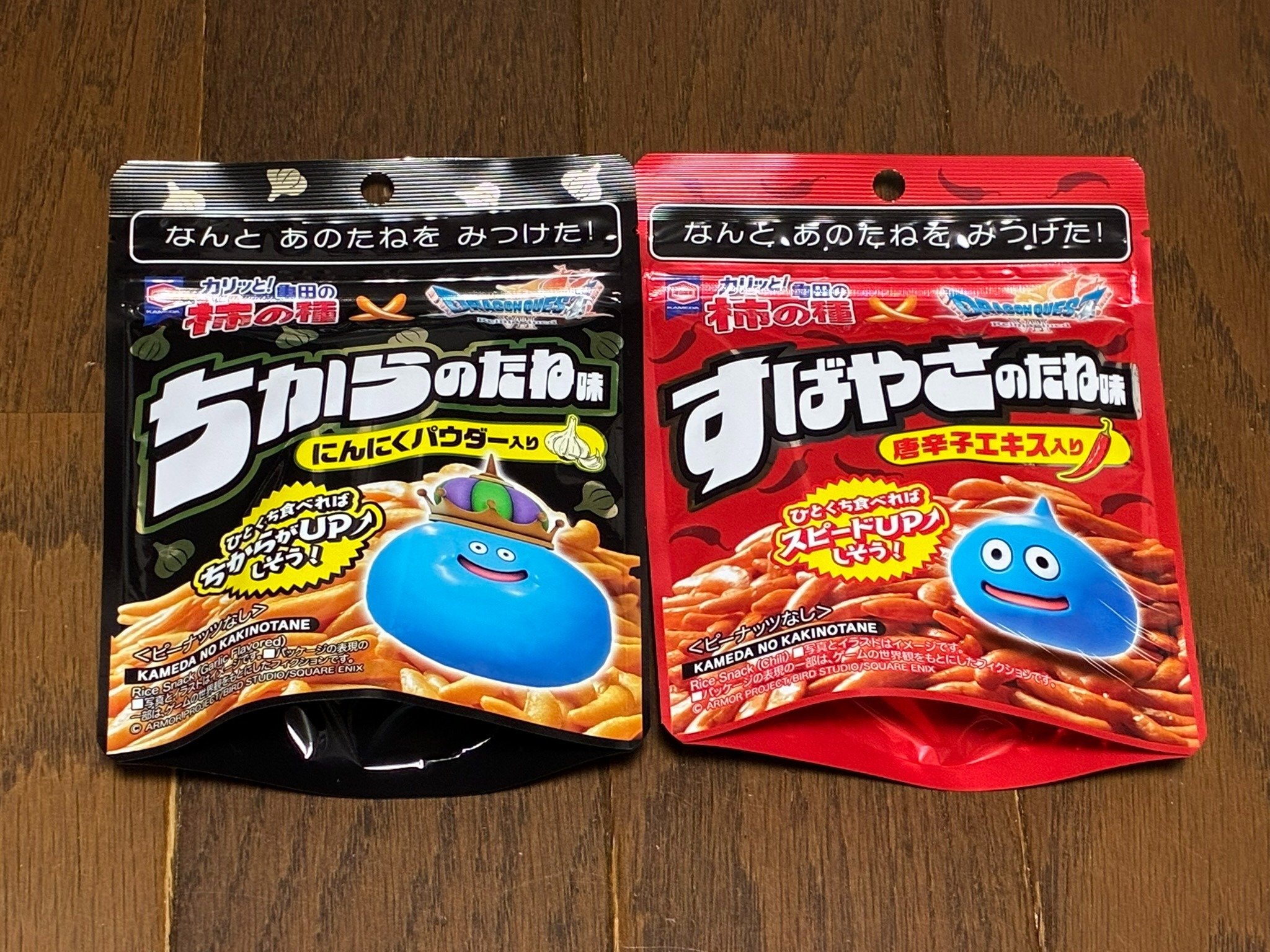 ドラゴンクエスト ふくびき所スペシャル～石板と魔王編～と今週のDQ