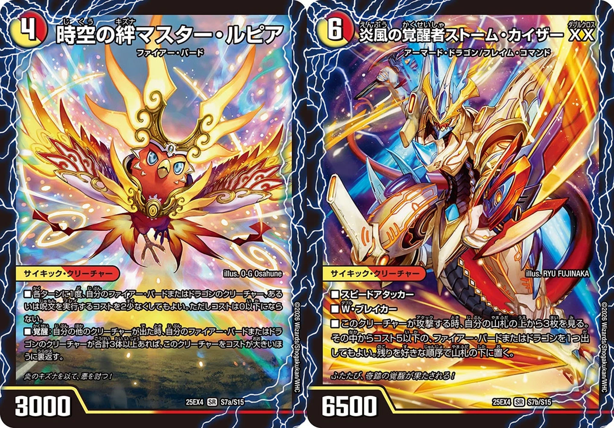デュエマ】毎日デッキ投稿を経て【パンドラウォーズ】｜スフロ