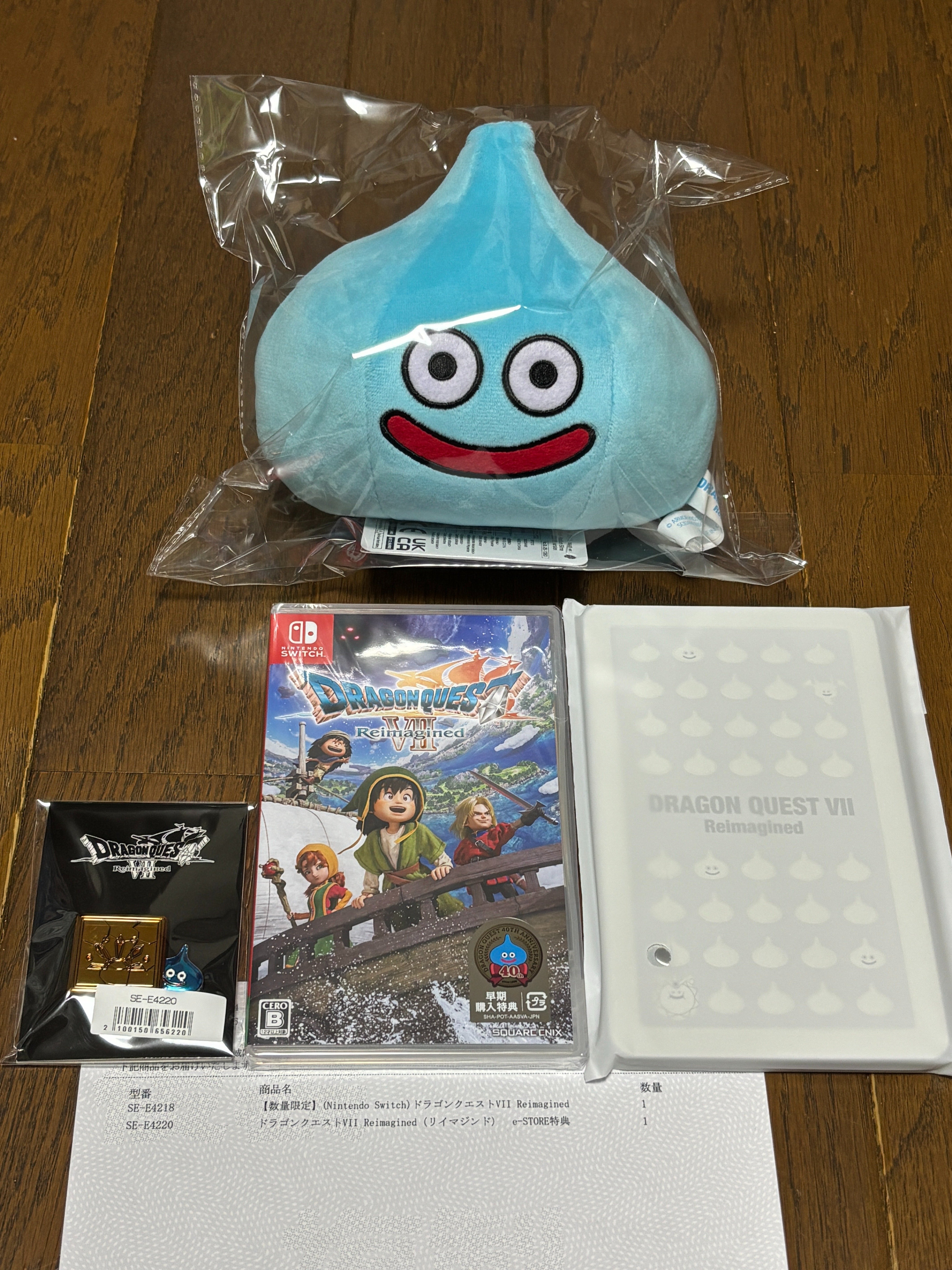 ドラゴンクエスト ふくびき所スペシャル～石板と魔王編～と今週のDQ