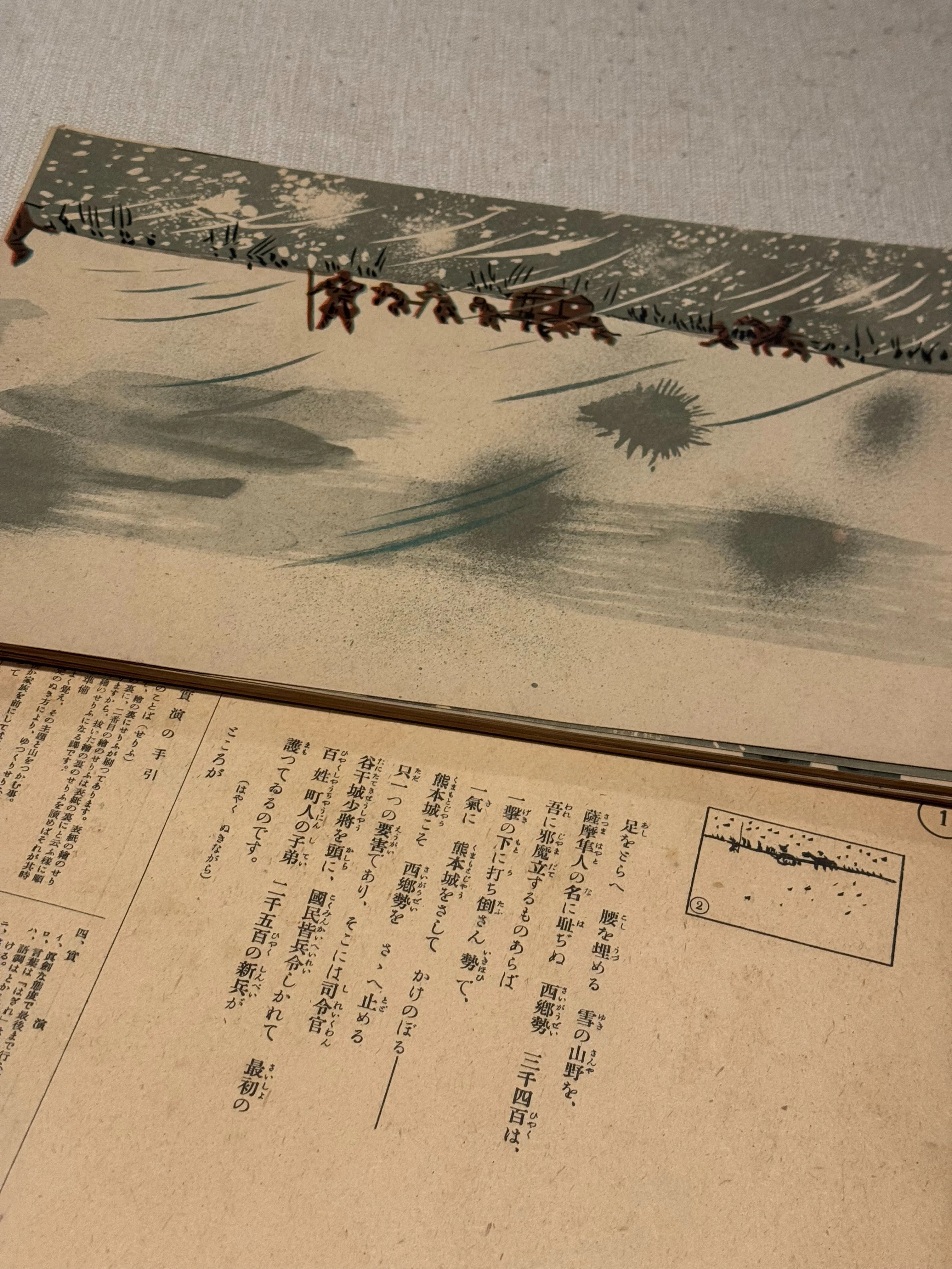 西南戦争当時、官軍の熊本城籠城で見せた女性たちの力を、銃後女性の