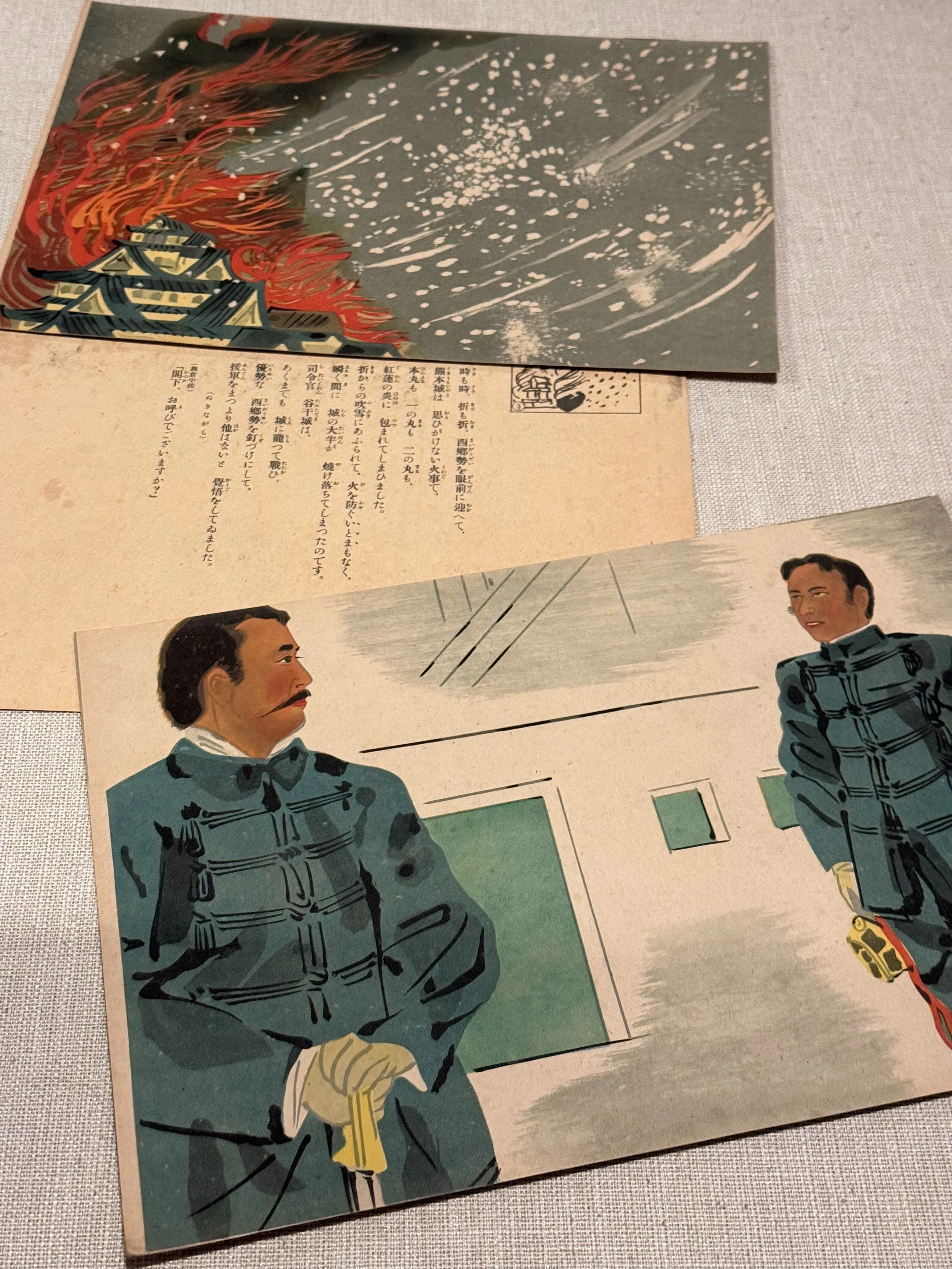 西南戦争当時、官軍の熊本城籠城で見せた女性たちの力を、銃後女性の