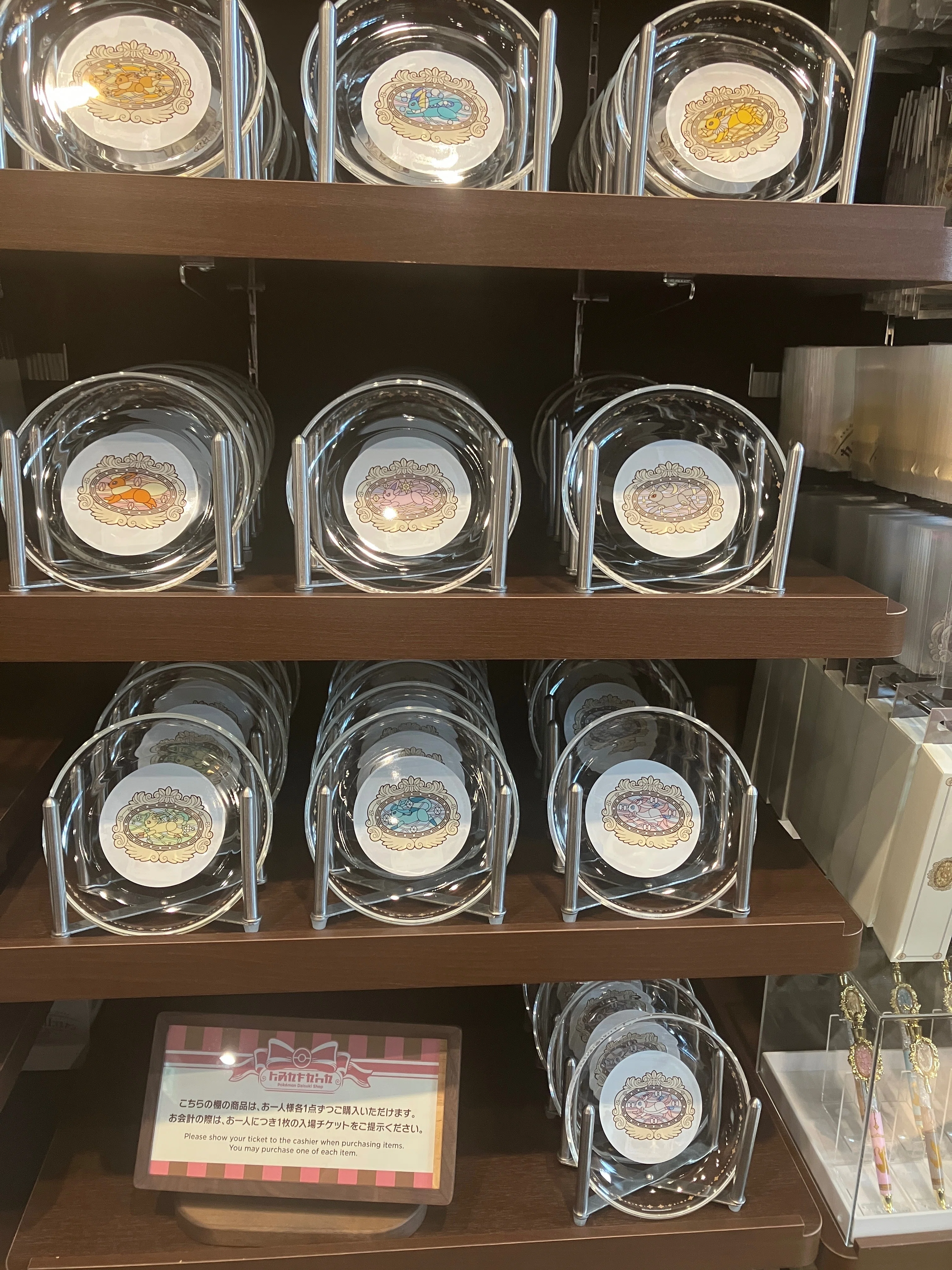 ポケパークカントー】パーク内販売商品ラインナップ&気になるお値段は