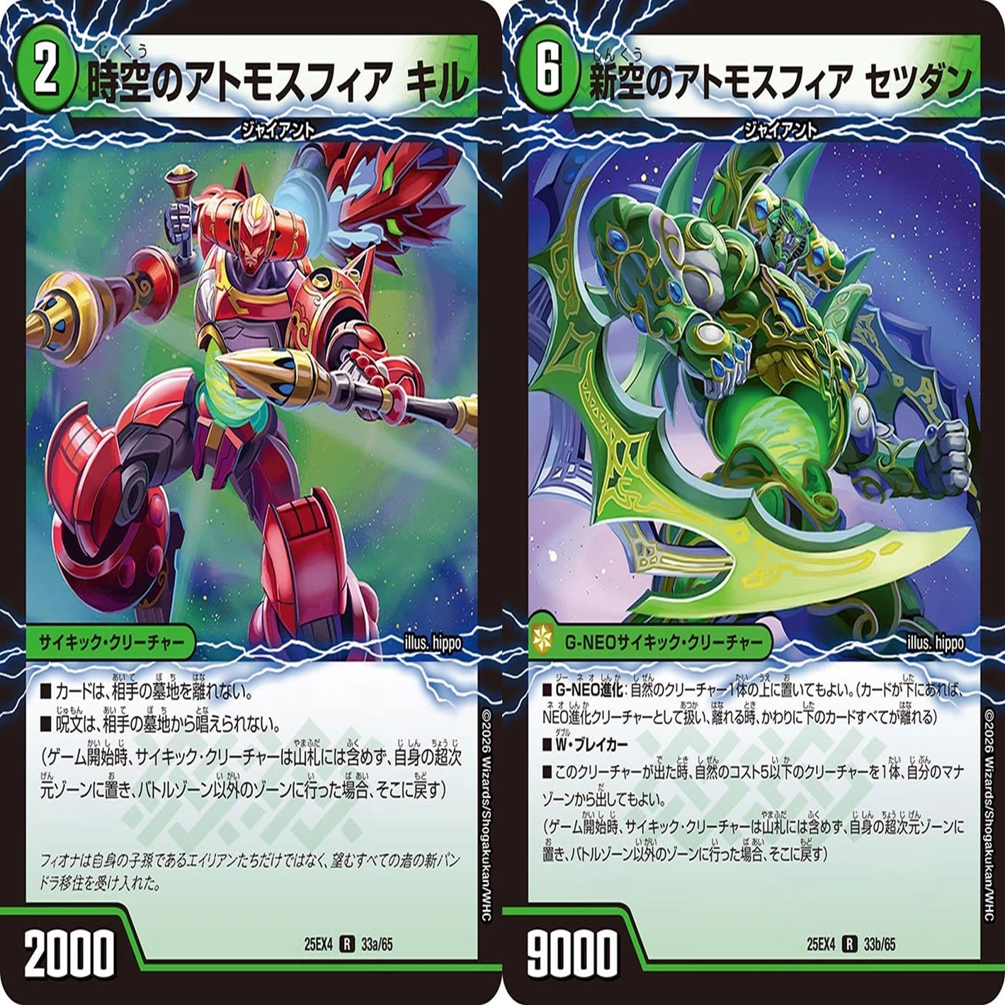 デュエマ】毎日デッキ投稿を経て【パンドラウォーズ】｜スフロ