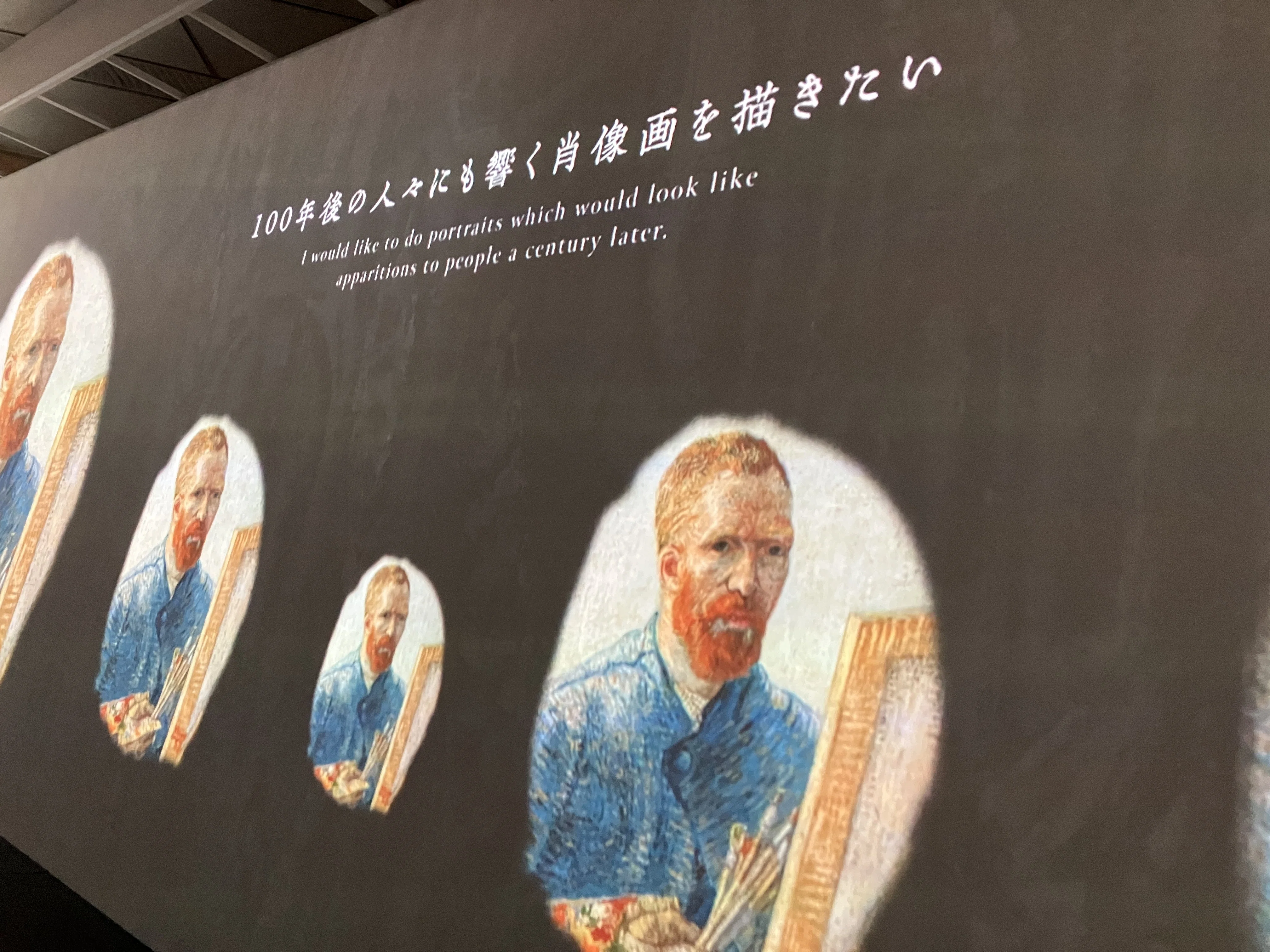 ⑲家族と繋いだ生きるを問う遅咲きの名画家/ゴッホ展(台東区/東京都