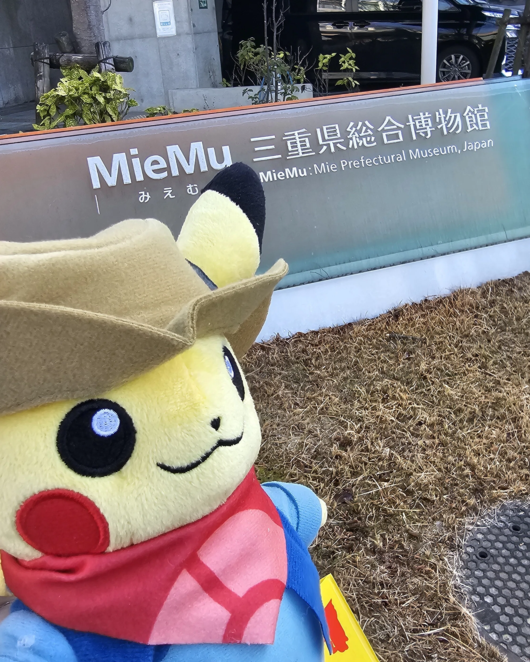 ポケモン化石博物館in三重へ｜標的